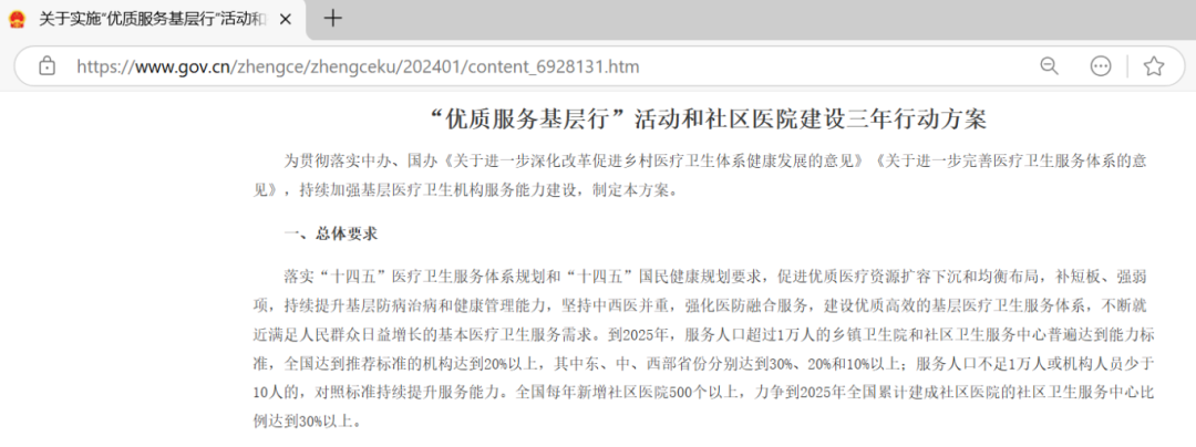 WPS图片(1).png