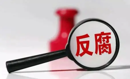 医疗反腐！该省落马人数第一